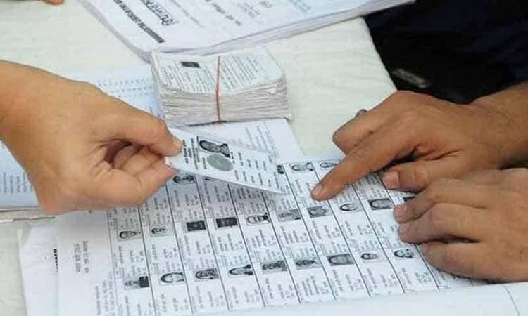 Pune News | Last 10 days to register name in voter list