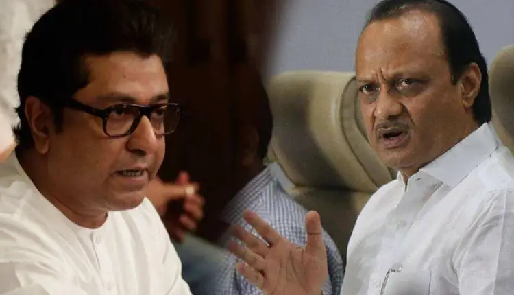 Ajit Pawar - Raj Thackeray | ajit pawar comment on mns chief raj thackeray speech in mumbai