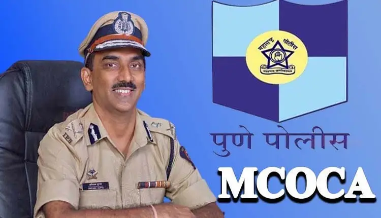Pune Crime | Police Commissioner Amitabh Gupta's 110th MCOCA action till date