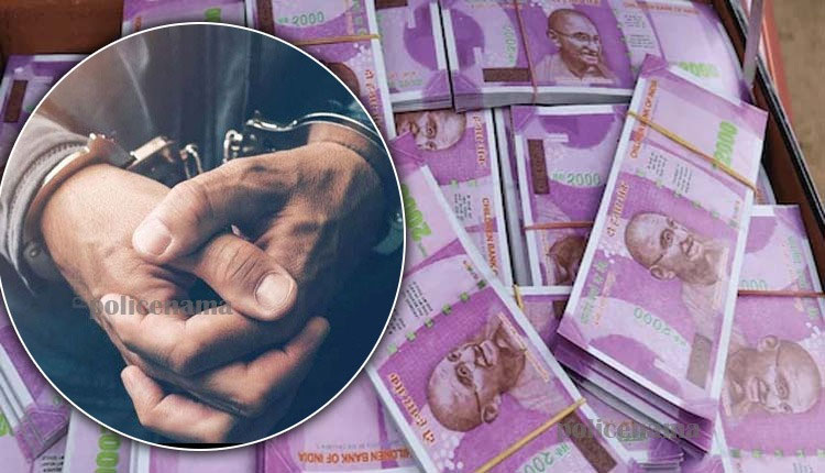 Pune Crime | Embezzlement of bank money to get donation, Crime Branch arrests three including deputy manager of bank; 2 crore cash seized