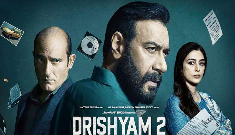 Drishyam-2 | drishyam-2 box office collection day 1 ajay devgn film got second best opening after brahmastra know the details