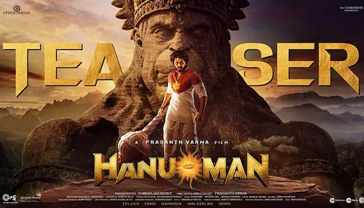 Hanuman Teaser | telugu superhero film hanuman teaser released netizens says it has better vfx than adipurush