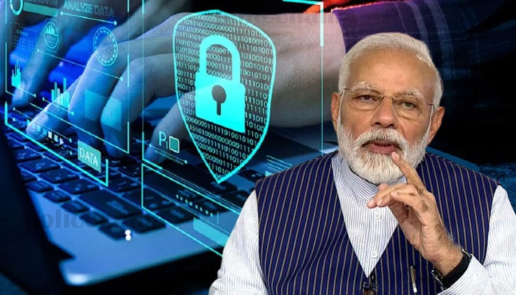 Modi Government | government releases draft of digital personal data protection bill know fine and other rules