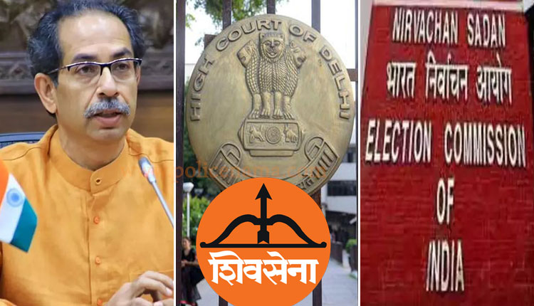 Uddhav Thackeray | delhi high court dismisses uddhav thackeray plea against election commission decision to freeze shivsena bow and arrow party symbol
