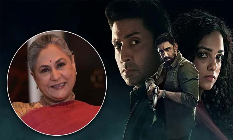 Breathe Into the Shadow | abhishek bachchan reveals mother jaya hates watching violence aggression prefers parliament over it