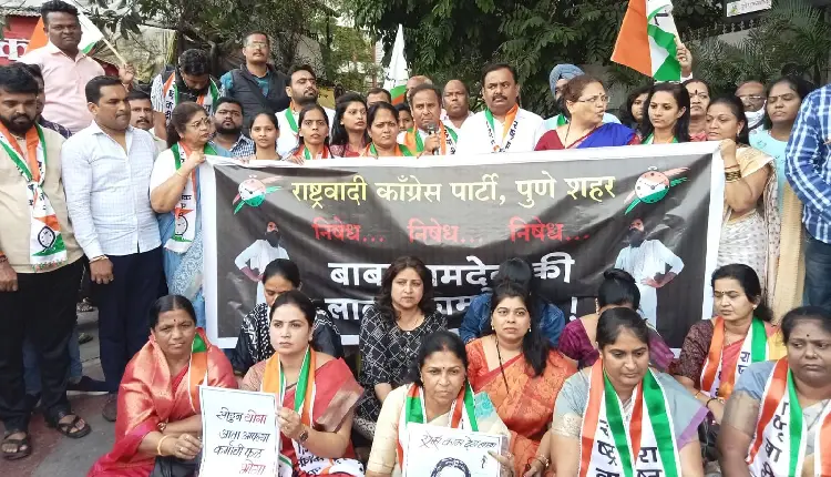 Pune NCP | NCP protests against Ramdev Baba at Gudlak Chowk