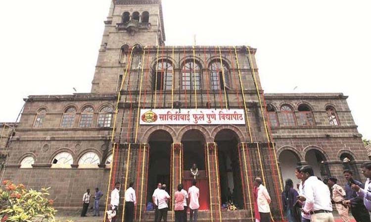 Pune University Crime | Clash between students in Pune University over WhatsApp messages