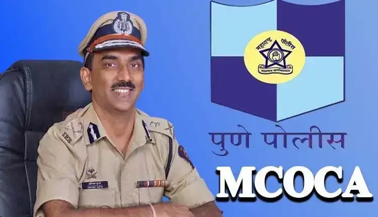 Pune Crime | Pune Police Commissioner Amitabh Gupta's MCOCA Action against Niraj Dhavale and his 7 accomplices in Hingane area of ​​Pune.