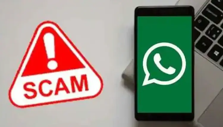 Pune Pimpri Crime | Opening the link on WhatsApp was expensive for the young man, the cyber thieves cheated him of two and a half lakhs