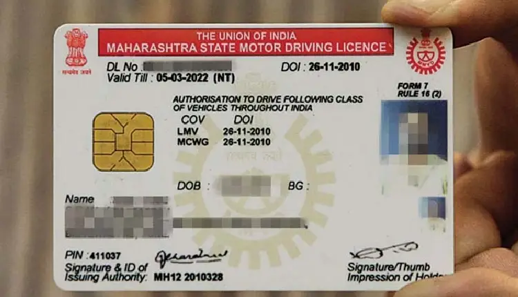 Driving Licence lost | driving license application check how to apply for duplicate dl on sarathi parivahan