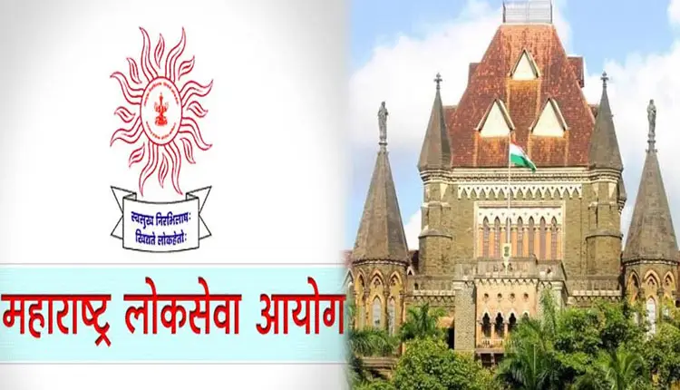 MPSC | mpsc exam mumbai hc stays 111 mpsc appointments no appointment to general category from ews maratha kranti morcha protest