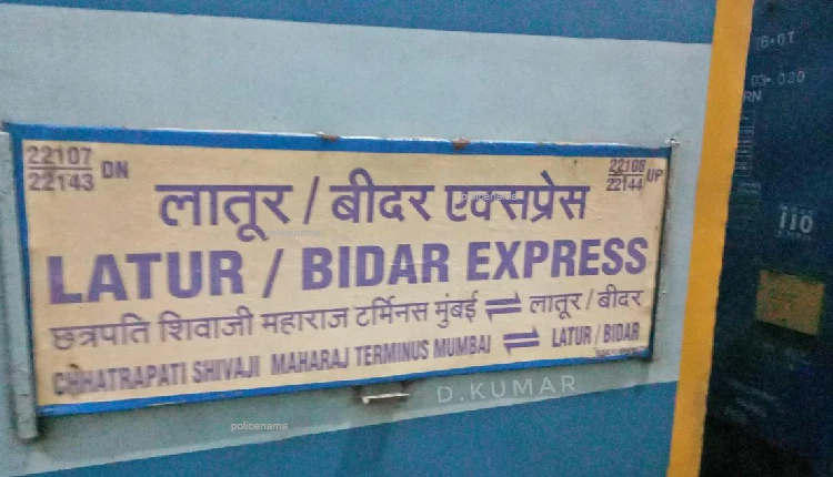 Mumbai-Bidar Express | mumbai bidar express halt for two hours at pune railway station due to passengers protest