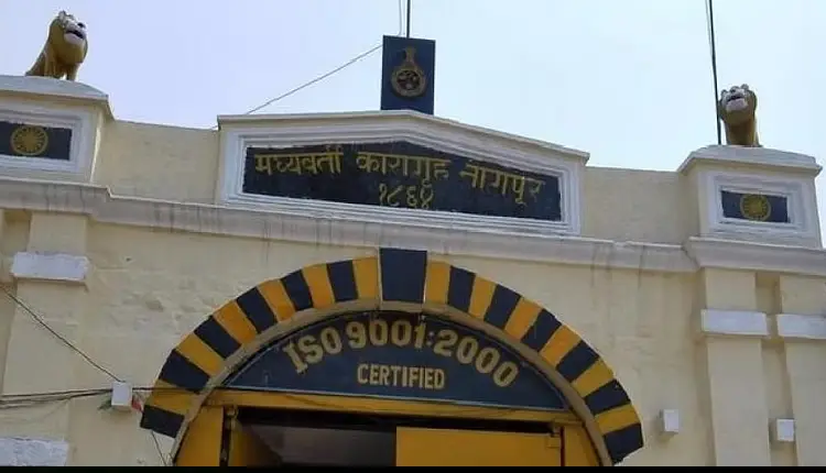 Nagpur Central Jail | prisoner dies after being beaten up by prison guard in nagpur central jail