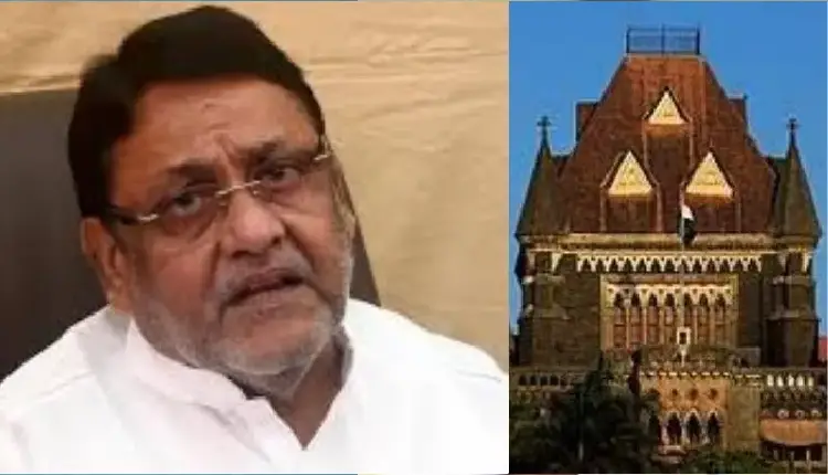 Mumbai High Court On Nawab Malik Bail | money laundering case bombay high court refuses to urgently hear the bail plea of ncp leader nawab malik
