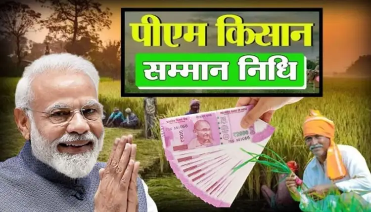 PM Kisan | story pm kisan released 13th installment of 2000 rupees soon beneficiaries check details