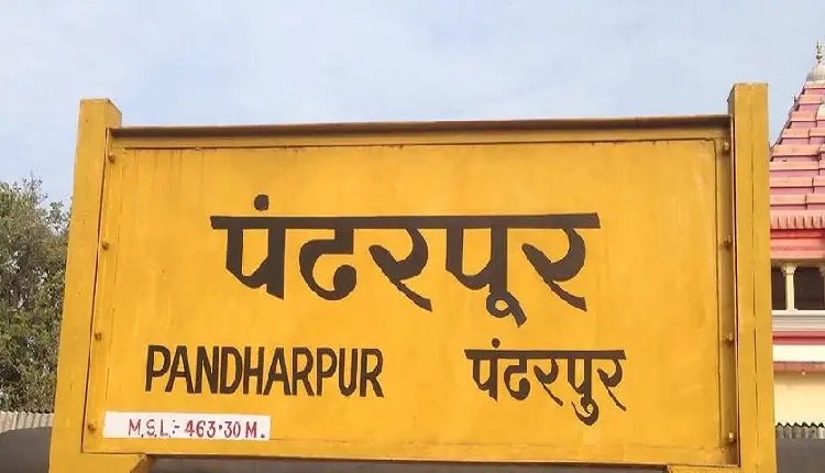 Pandharpur News | 30 devotees who came to see vitthala at pandharpur were poisoned