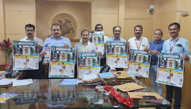 Pune PMC News | Publication of Pune Municipal Engineer Association Calendar 2023