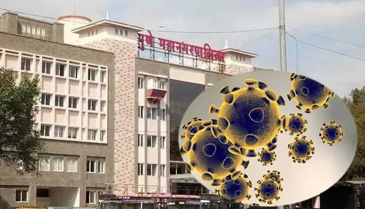 Pune PMC News | corona testing scam worth lakhs in pune pmc pune municipal corporation attempts by senior officials to suppress the scam
