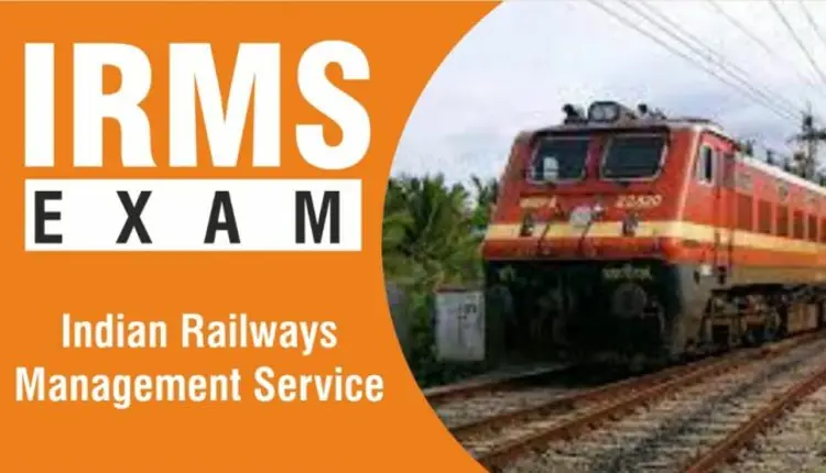 Railway IRME Exam-UPSC |Now Indian Railway Management Exam (IRME) of railway will b taken by upsc big decision by government