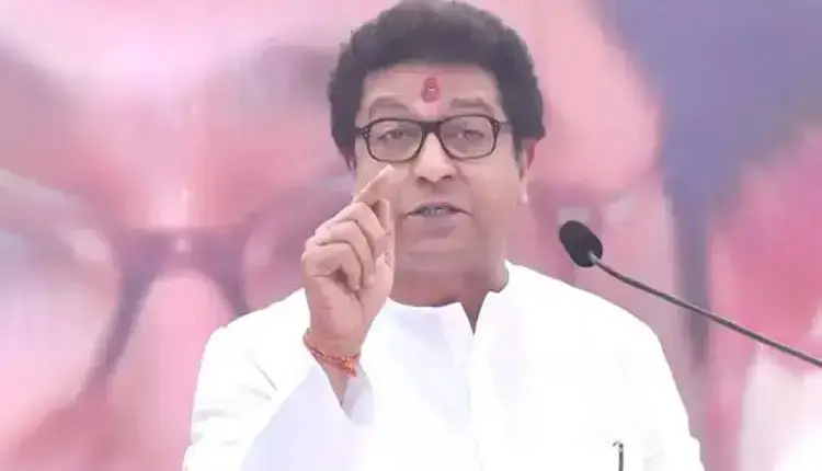 Raj Thackeray | mns leader raj thackeray comment on maharshtra politicis raj thackeray konkan tour