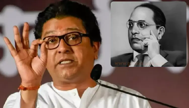 Raj Thackeray | mns leader raj thackeray pay tribute to dr babasaheb ambedkar