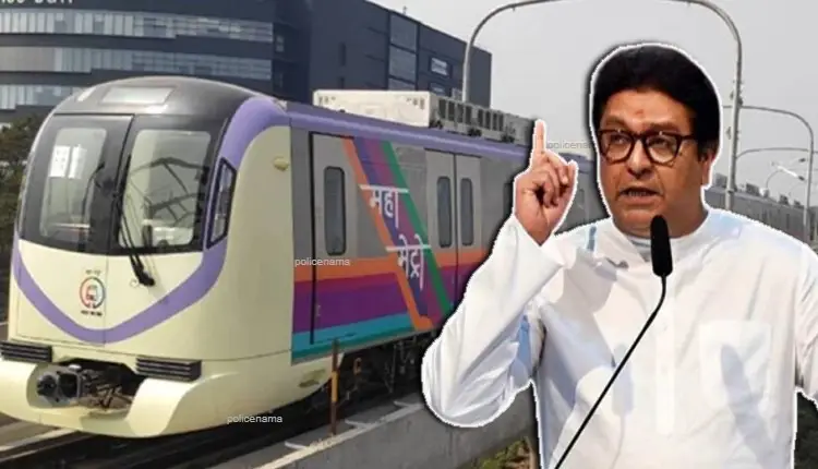 MNS Chief Raj Thackeray | no need of metro rail in pune said raj thackeray
