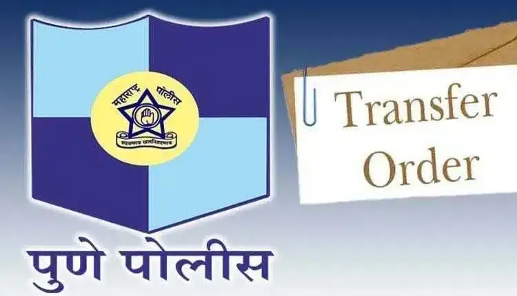 Pune Police Inspector Transfer | Internal transfers of 5 Police Inspectors in Pune City Police Force; Appointments of Senior Inspectors in Chatushringi, Deccan and Kothrud Police Stations