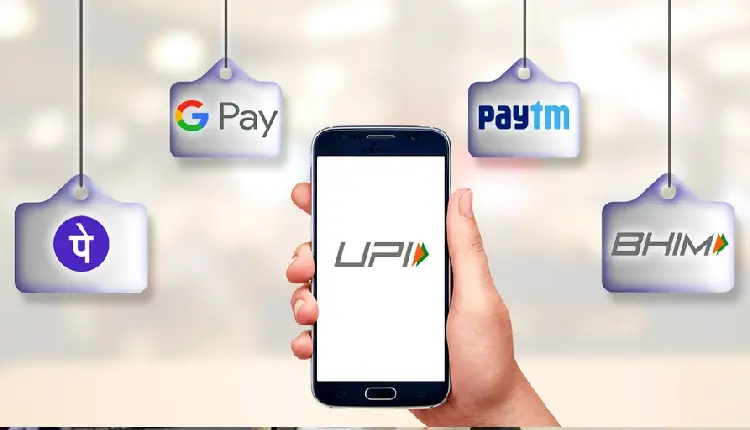 UPI Payment Limit | gpay phonepe paytm limit set what is rule