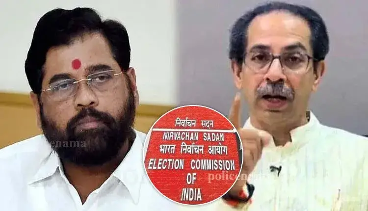 Shivsena | the hearing in the election commission regarding giving the party symbol of shivsena has ended