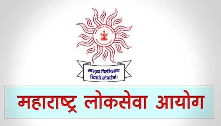 Pune MPSC News | interviews of five thousand candidates stopped as three out of six seats in maharashtra public service commission mpsc are vacant