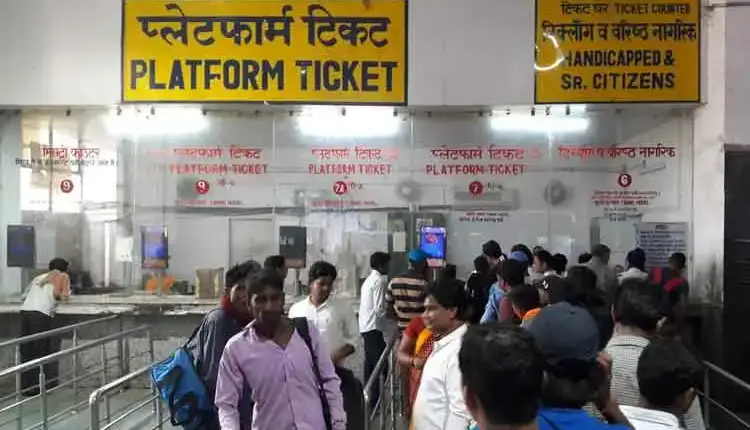 Indian Railway | indian railway rules now travel can be done with platform ticket