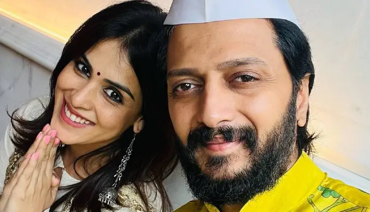Genelia Riteish Deshmukh | riteish deshmukh and genelia under scanner over rs 116 crore loan issued by bank to their company government ordered an inquiry