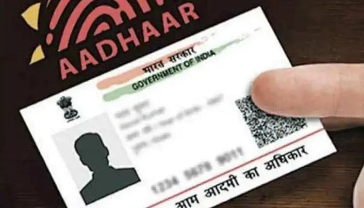 Aadhaar Card Security | aadhaar card use these services to secure personal data on aadhaar card know detail