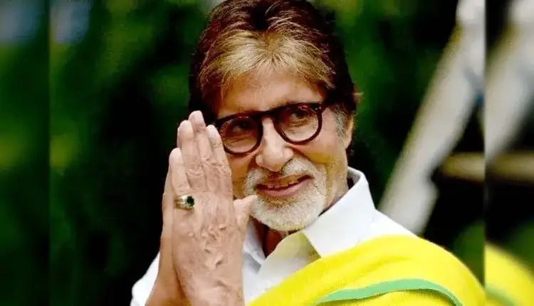 Amitabh Bachchan | amitabh bachchan got trolled on twitter because of his wrong tweet