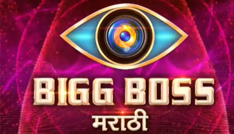 BBM4 | bigg boss marathi 4 aroh welankar evicted in mid week know the top 5 contestant