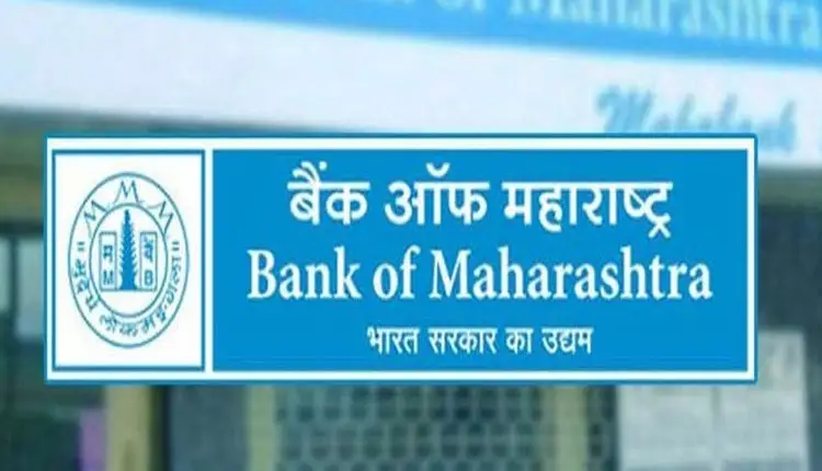 Bank Of Maharashtra Recruitment 2023 | bank of maharashtra recruitment 2023 openings for over 225 posts know how to apply
