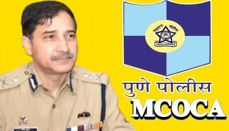 Pune Crime News | Police Commissioner Ritesh Kumar's 7th MCOCA Mokka action against Irfan Syed and his three members who robbed on the pretext of an accident