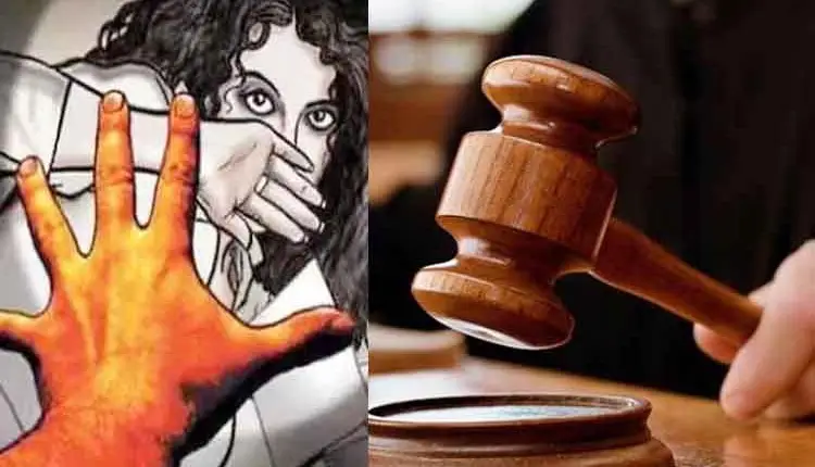 Gondia Minor Girl Rape Case | A music teacher who raped a minor girl was jailed for 11 years and fined 17 thousand
