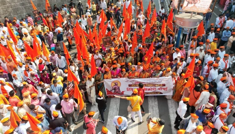 Hindu Jan Akrosh Morcha Pune | Demonstration of Hindu unity in protest march in Pune; Spontaneous participation of various institutions, organizations and political parties