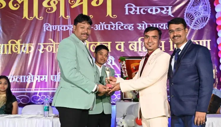  Pune News | Kalakshetram Silk's Annual Reunion and Prize Distribution Ceremony concluded