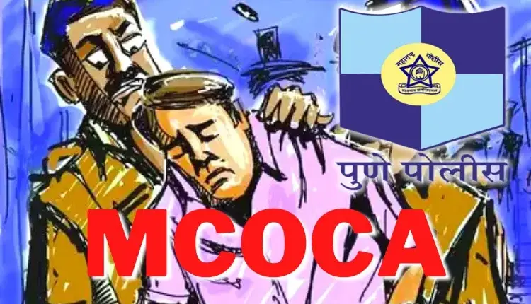 Pune Crime News | Mokka - MCOCA action on Yogesh Jagadhan and his 3 accomplices from Bibvewadi area of ​​Pune