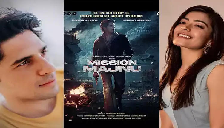 Mission Majnu | siddharth malhotra and rashmika mandana starter mission majnu film trolled in pakistan
