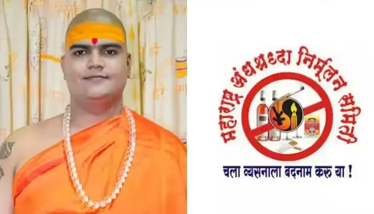 Nashik News | sadhu mahant aggressive in nashik about shyam manv and bageshwer dham dispute