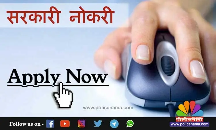 Maharashtra Govt Recruitment | Recruitment of 8169 Posts in Various Departments of Maharashtra Govt.; Including Home, Finance, General Administration and other departments