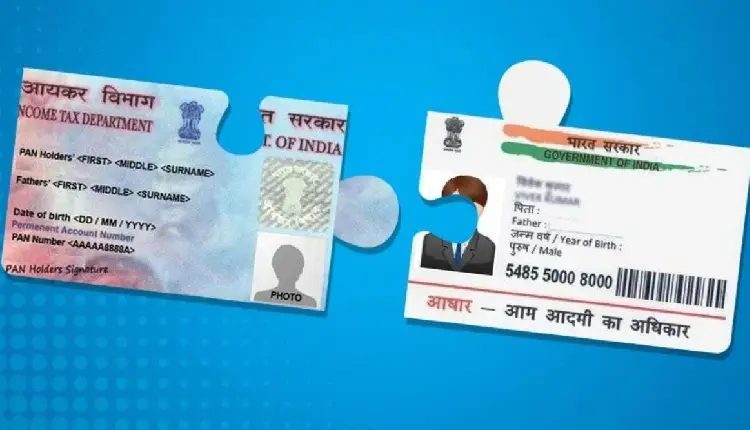 Aadhar-Pan Link | If PAN-Aadhaar is not linked, PAN card will become inactive after March 31; Know the linking process