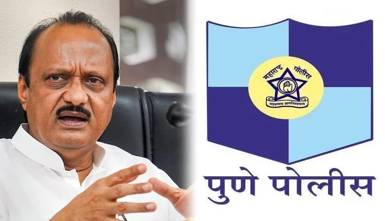 Ajit Pawar On Pune Police | reward for not finding the culprit dont break new ground ajit pawar criticizes pune polices decision pune crime news