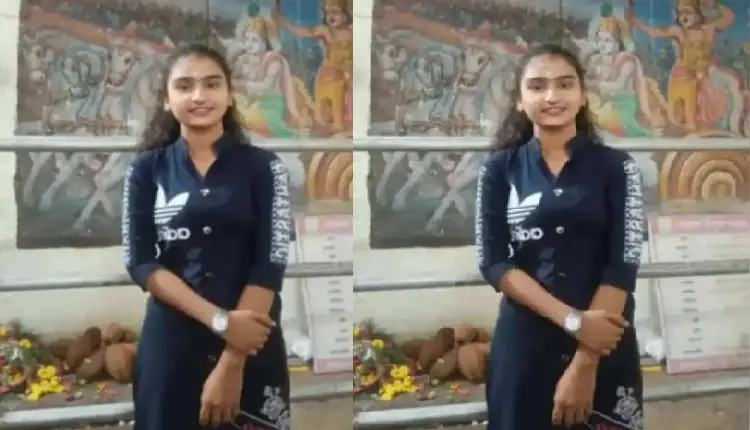 Beed Crime News | beed 18 years old girl student dies of electric shock while filling water with motor