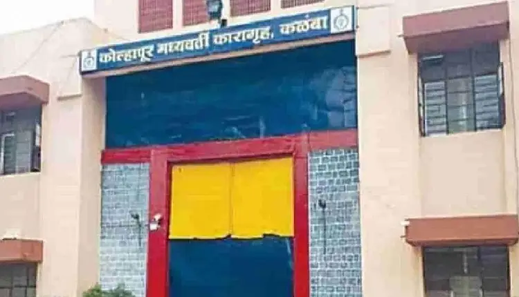 Kolhapur Crime News | a prisoner was finished for a trivial reason in kalamba jail in kolhapur