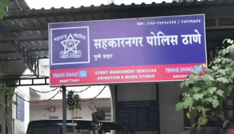 Pune Crime News | Sahkarnagar police arrested the accused in the gang who robbed the woman claiming to be policemen and journalists