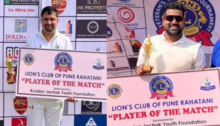 Lions Veterans Cup" T-20 Cricket | Gargi Educon & Smart Technology 2nd win in a row; Lavasa Royals, Royal Pasalkar open to victory